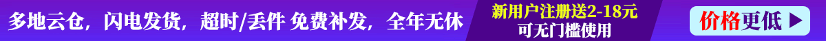 网礼品 礼品代发